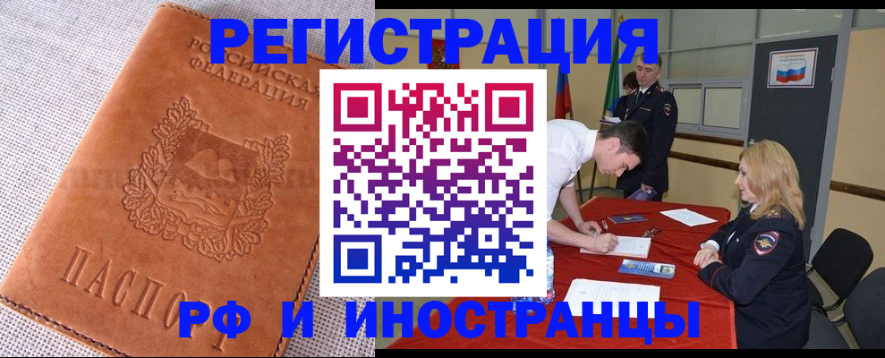 регистрация для школы в Семикаракорске